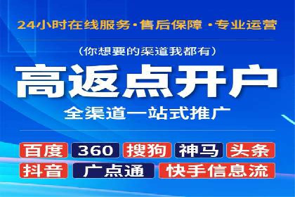 谷歌竞价策略：关键词优化与广告创意